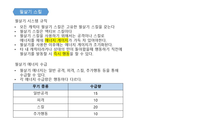 퍼리 나오는 게임 개발중인것(데이터주의)_72.png