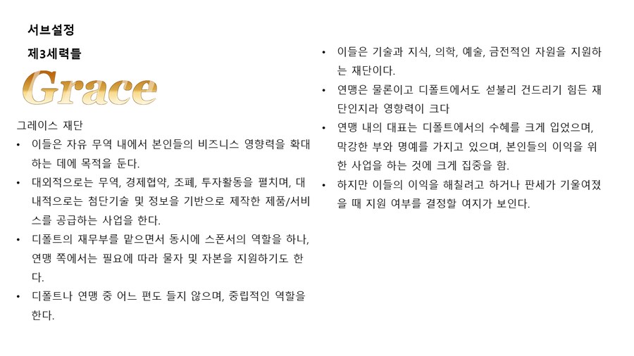 퍼리 나오는 게임 개발중인것(데이터주의)_108.png