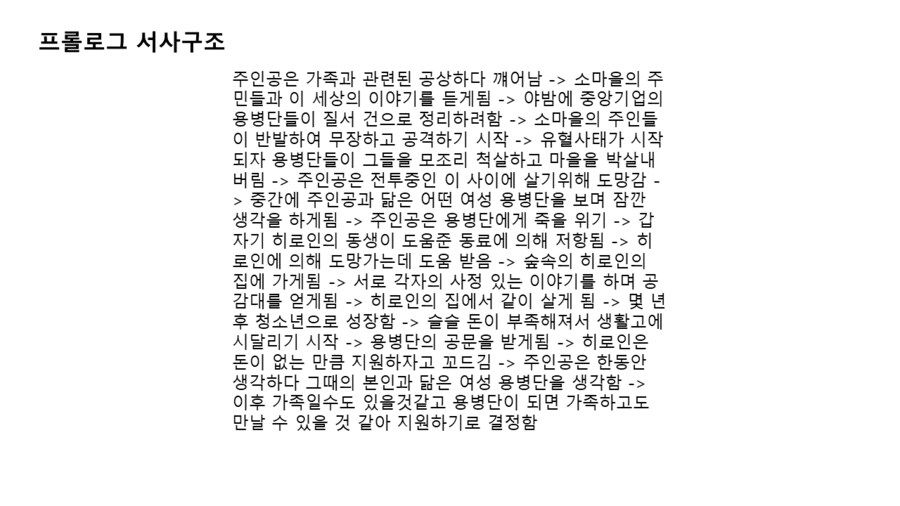 퍼리 나오는 게임 개발중인것(데이터주의)_125.png