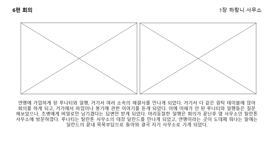 퍼리 나오는 게임 개발중인것(데이터주의)_5.png