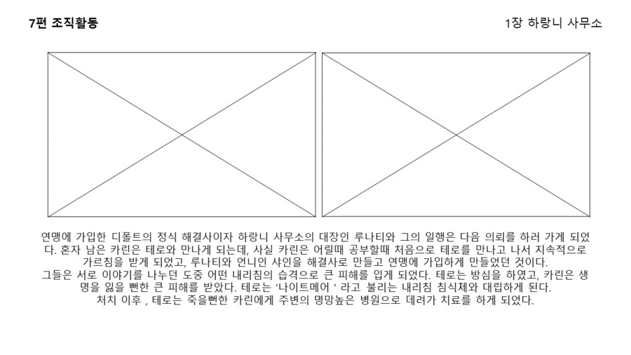 퍼리 나오는 게임 개발중인것(데이터주의)_6.png
