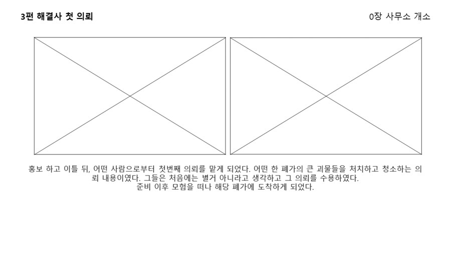 퍼리 나오는 게임 개발중인것(데이터주의)_131.png