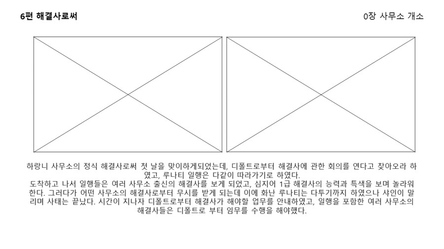 퍼리 나오는 게임 개발중인것(데이터주의)_134.png