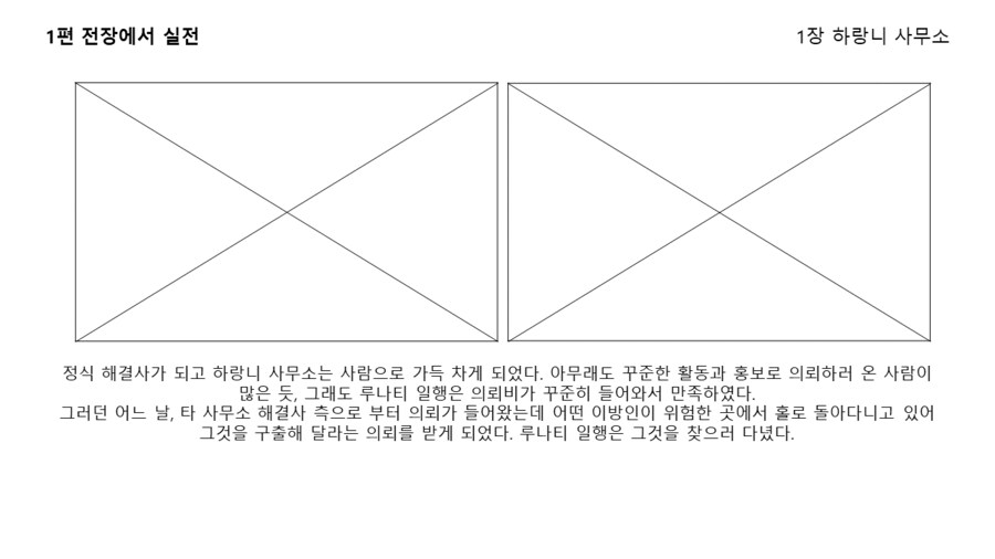 퍼리 나오는 게임 개발중인것(데이터주의)_136.png