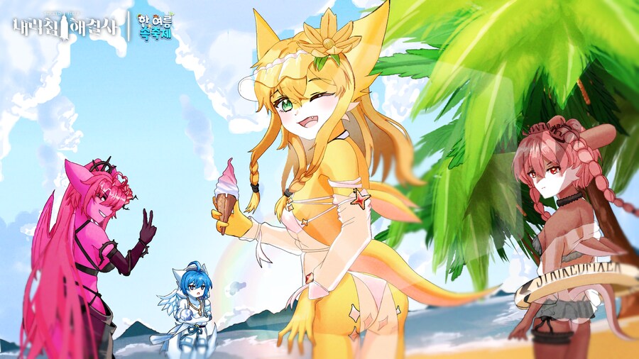 퍼리 나오는 게임 개발중인것(데이터주의)_9.png