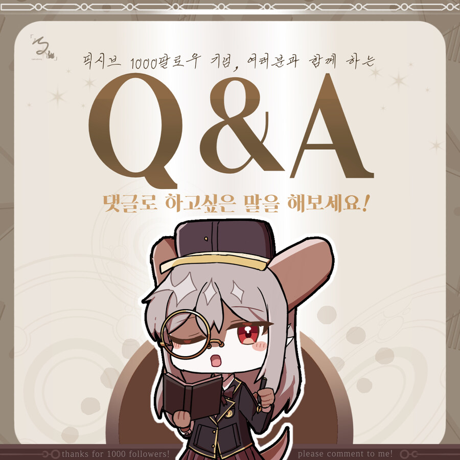 퍼리 나오는 게임 개발중인것(데이터주의)_10.jpg