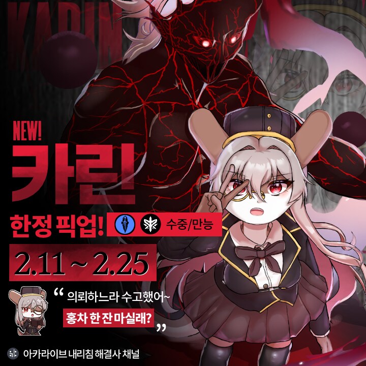 퍼리 나오는 게임 개발중인것(데이터주의)_12.png