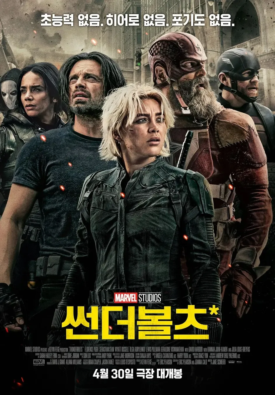 MCU) 올해 마블 영화, 국내 흥행_2.webp