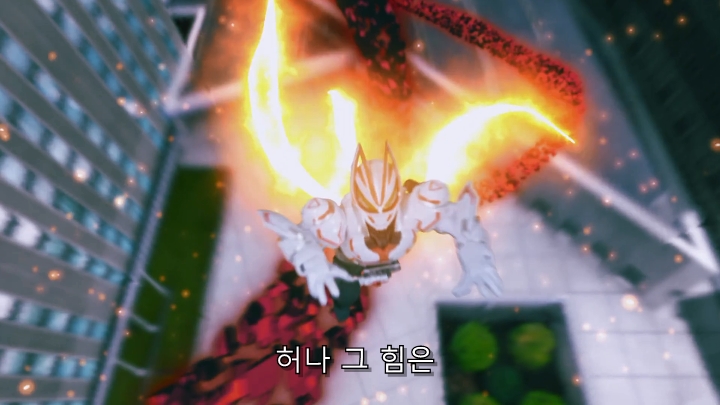 [가면라이더 기츠] 너무 빨리 가버린 중간폼_59.jpg