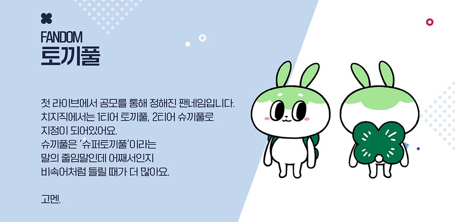 👶 간편하게 읽는 사사 유입가이드 (v1.1)_5.png