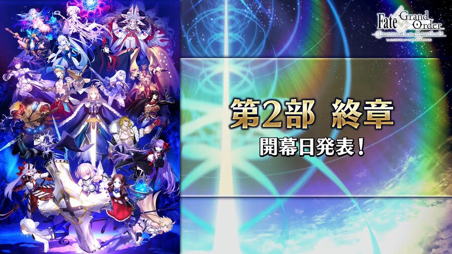 일그오) 2부 종장 개최일 공개_1.png