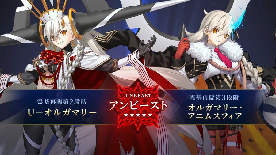 일그오) 10주년 서번트는 바로!_1.png