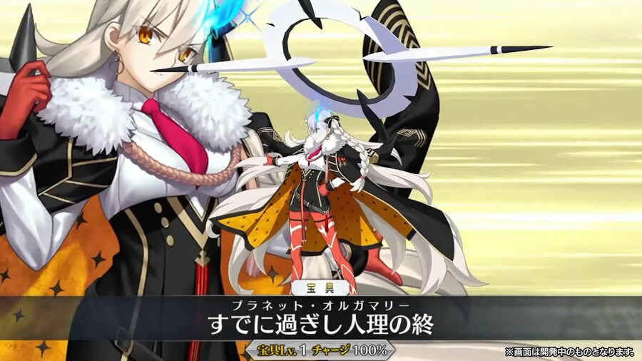 일그오) 10주년 서번트 올가마리_2.png