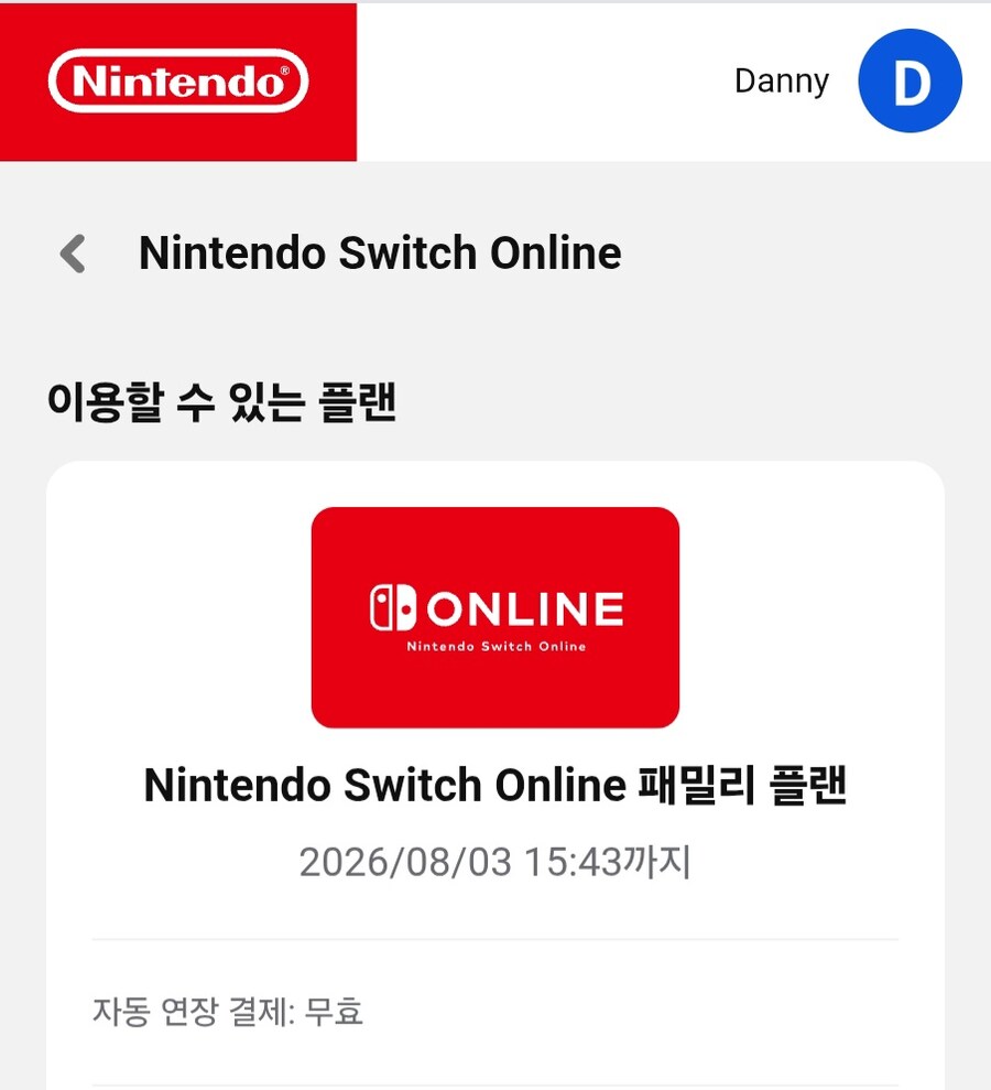 온라인 패밀리 (추가팩X) 모집합니다. (마감)_1.jpg