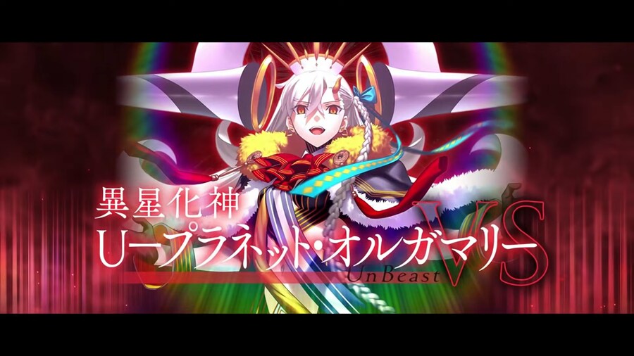 일그오) 엑스트라 관위전, 이라고...!?_1.png