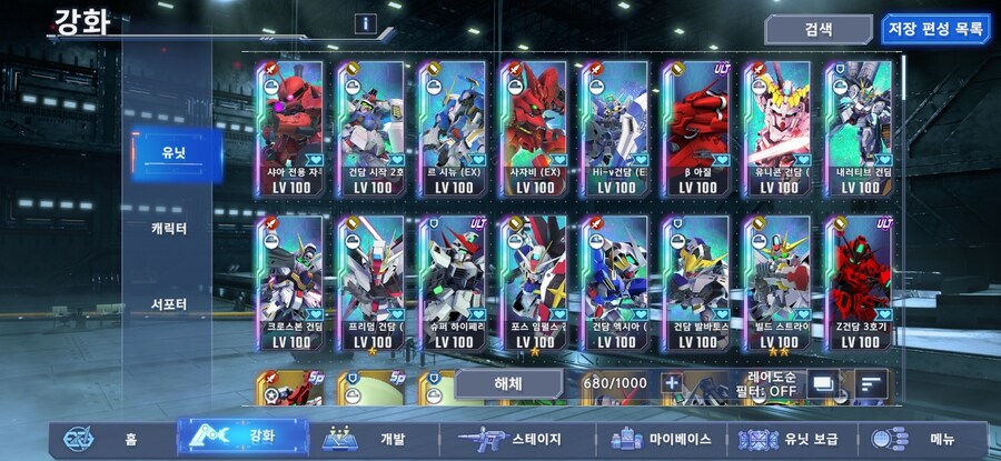 도움 부탁드립니다.. ㅠㅠ (탑 11층)_3.jpg