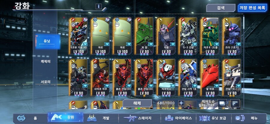 도움 부탁드립니다.. ㅠㅠ (탑 11층)_4.jpg