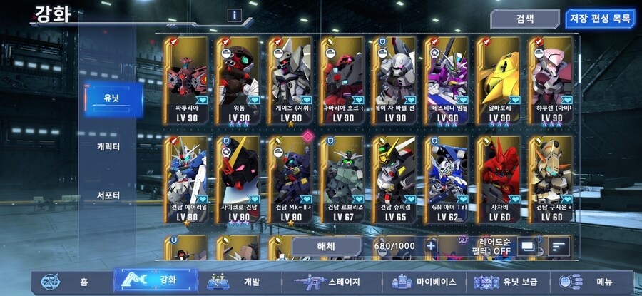 도움 부탁드립니다.. ㅠㅠ (탑 11층)_7.jpg