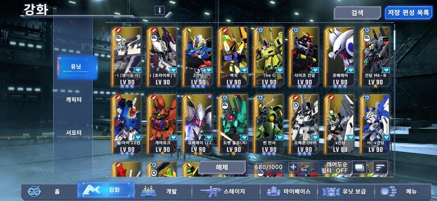 도움 부탁드립니다.. ㅠㅠ (탑 11층)_5.jpg