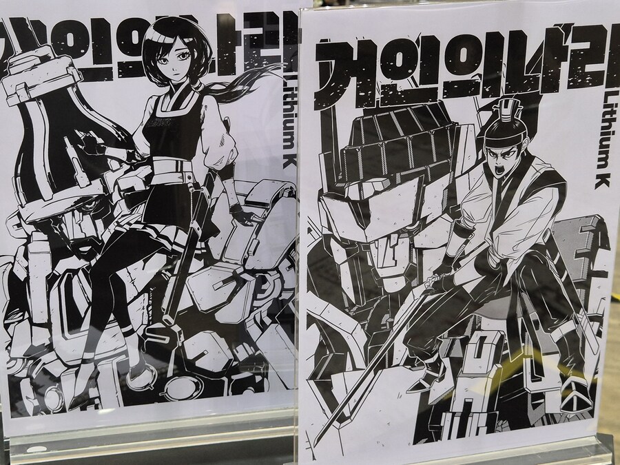 원페) 한국 원더페스티벌 일요일 후기(초스압)_40.jpg