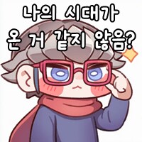 고찰) 정말 최근 코나미는 펜듈럼보다 의식을 내줬을까?_5.png