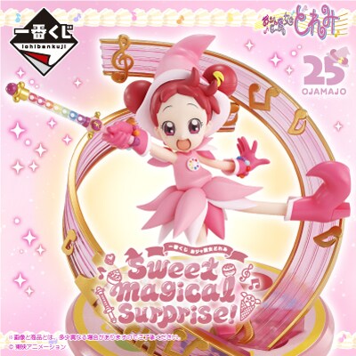 [이치방쿠지][8/6]도레미 SWEET MAGICAL SURPRISE!한국발매_10.png