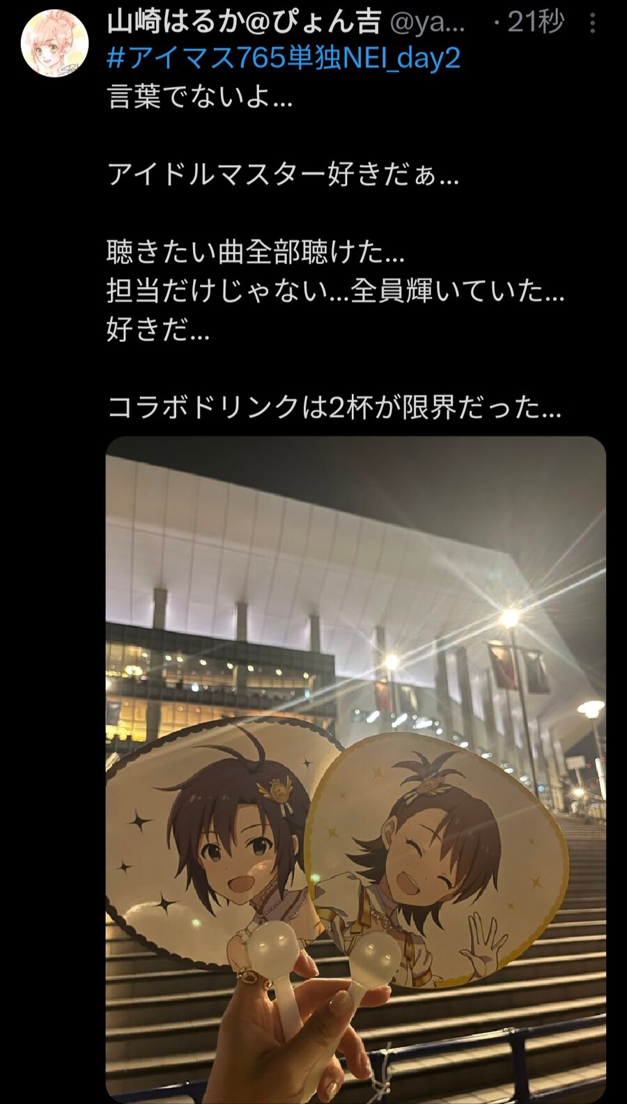 [@성덕] 성우는 좋겠다..._1.jpg