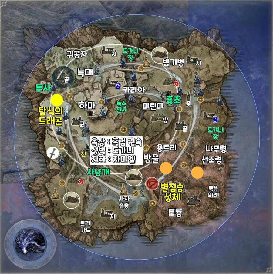 엘밤통] 마리스 부패 숲 지도_4.jpg