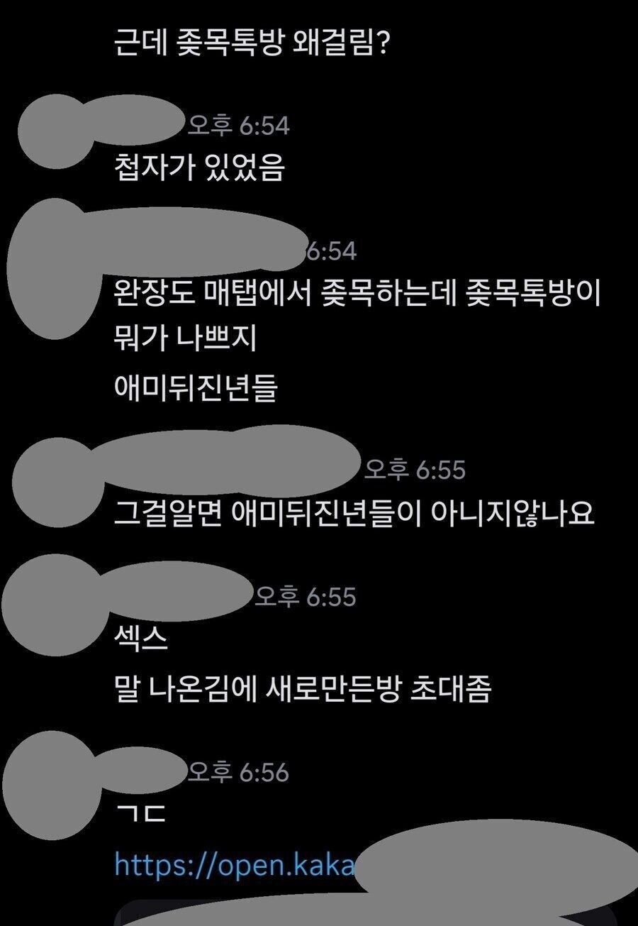 트릭컬) 2주년 되는 우리게임 지켜주세요_3.jpg