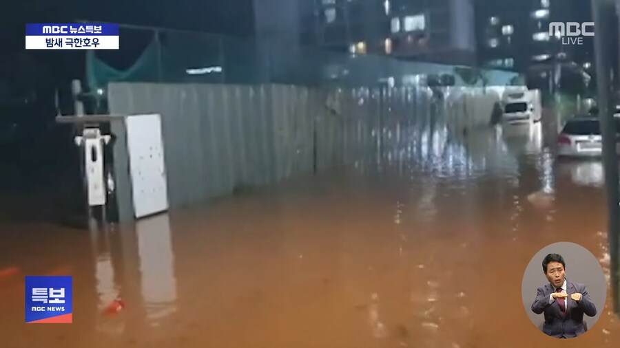 특보) 전남 시간당 140mm 기습 극한호우에 피해 속출_2.png