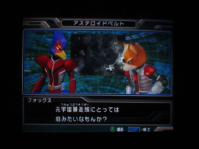 스타폭스 어설트 (2)_46.jpg