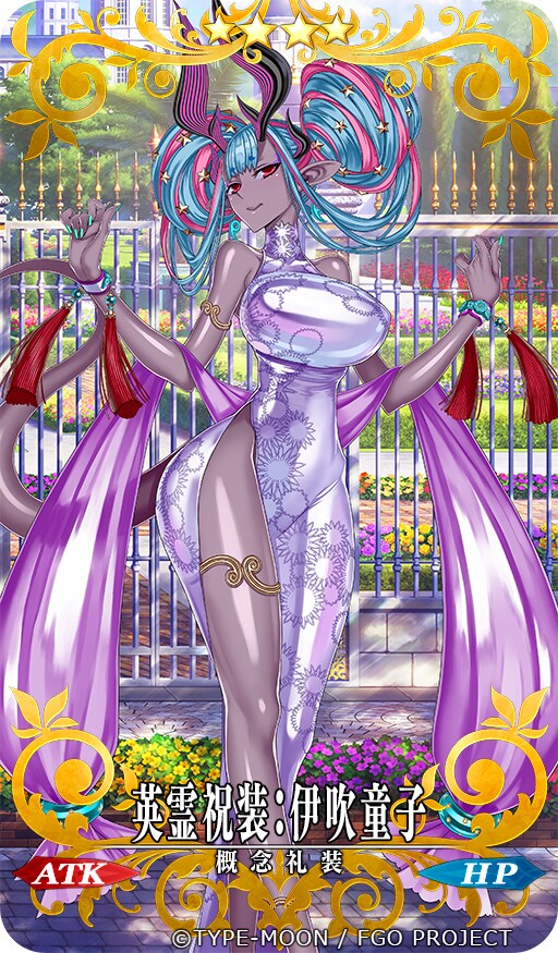 [FGO] 10주년 미쳤다 미쳤어 진짜_6.png