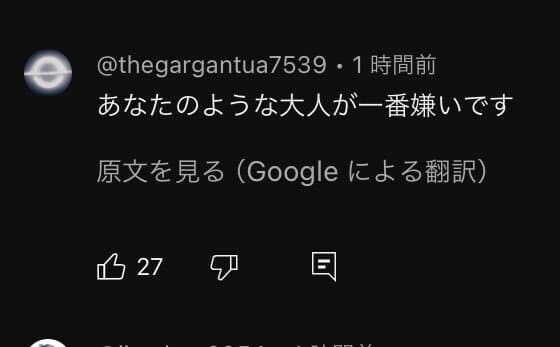 (KV)일본인이 뽑은 PV공개 당시 한국반응TOP3_2.jpg