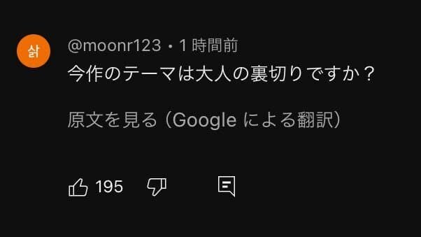 (KV)일본인이 뽑은 PV공개 당시 한국반응TOP3_4.jpg