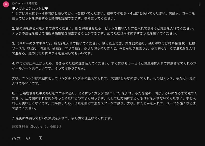 (KV)일본인이 뽑은 PV공개 당시 한국반응TOP3_6.jpg