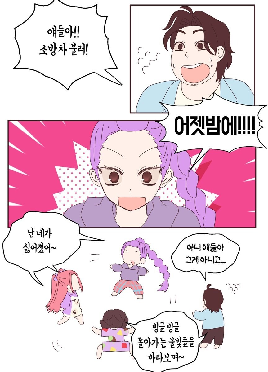 [혐] 케이팝 데몬 헌터즈가 엄청 반가웠던 이유.jpg_16.jpg