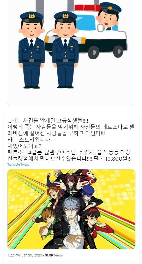 페르소나가 뭔지 궁금하신 분들을 위한 설명.jpg_3.jpg