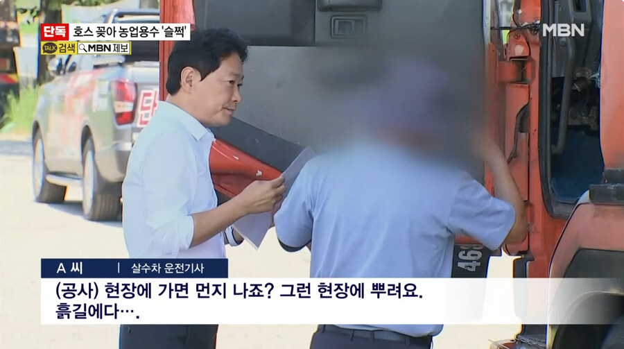 요즘 물도둑 근황_4.jpg