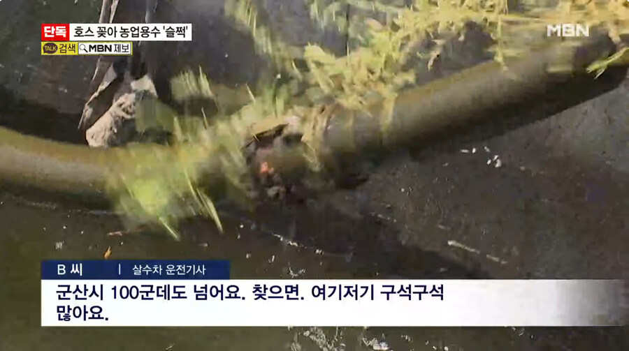 요즘 물도둑 근황_6.jpg