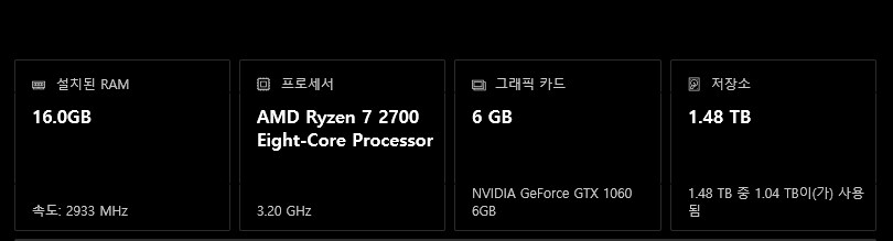 1060을 놓아주려는 컴린이 질문 있습니다_1.png