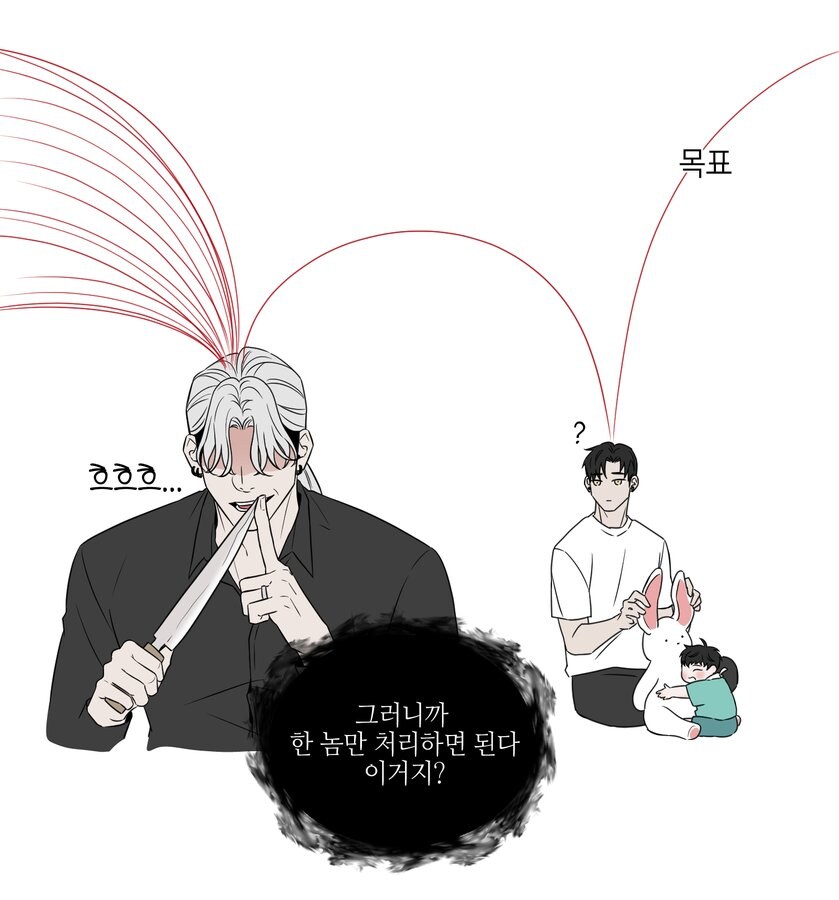 S라인 설정) 양심 ㅇㄷ_1.jpg