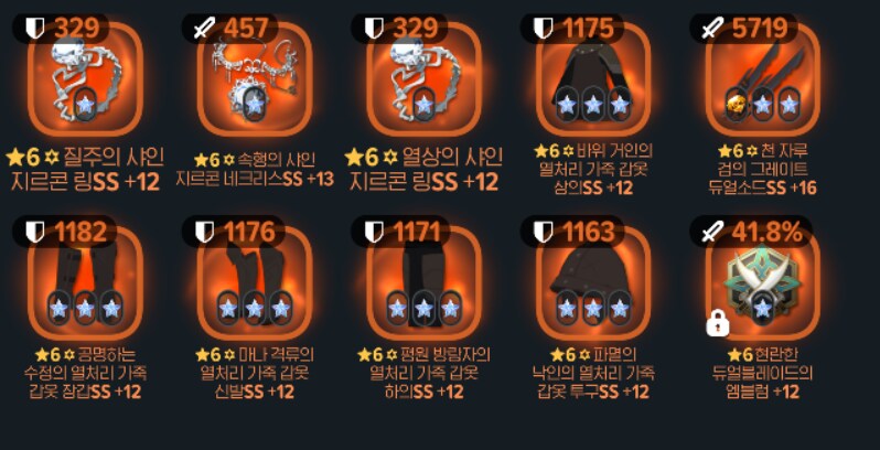 마비M) 듀블 공략 ver 2.0_2.png