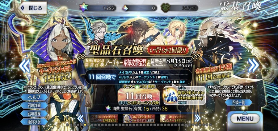 일그오] 확차/데스티니 결산입니다_6.jpg