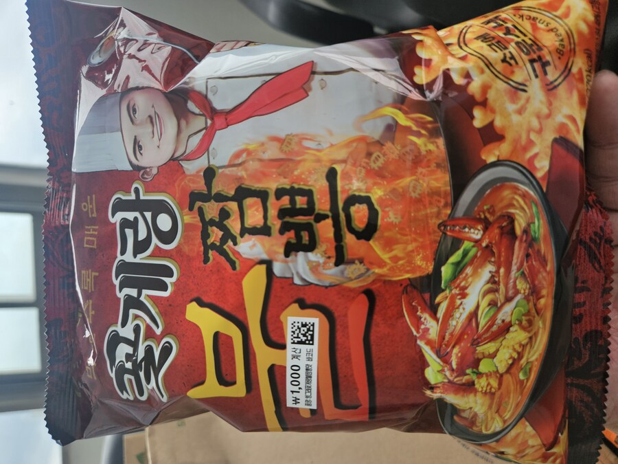 다이소 만원어치 과자들 & 꽃게랑 불짬뽕맛_4.jpg