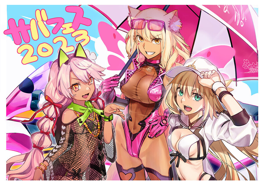 (FGO) 호구! 호구웃! 호구우우웃!_10.jpg