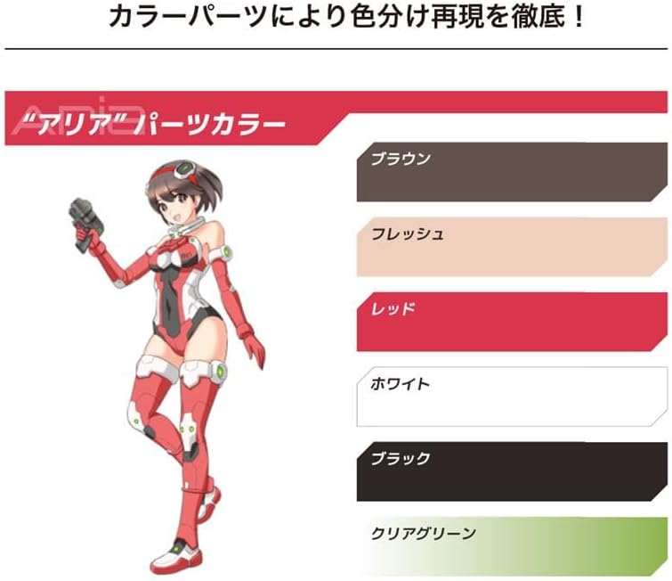 [하세가와] A.S.G. 걸즈 X0022 아리엘 & EMO-X0024 시엘_4.jpg