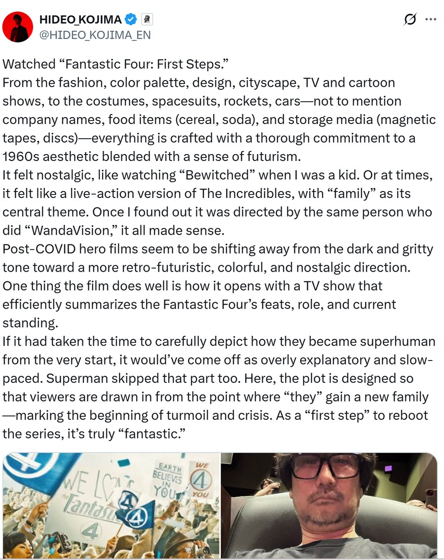 mcu)코코코지마의 판포4 리뷰_1.png