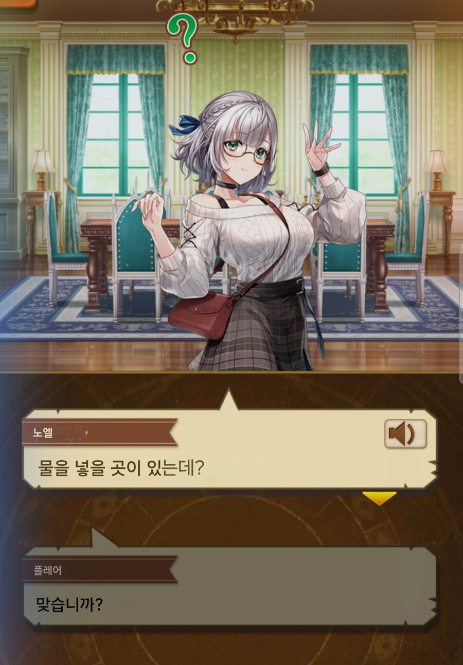 버튜버) 미코치 드디어 물없는 가습기의 꿈을.._2.jpg