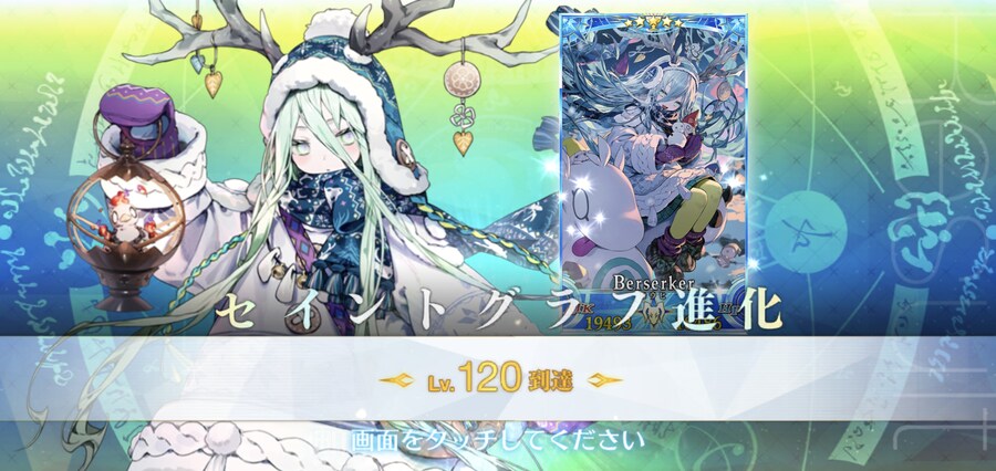 일그오] 120 잔뜩 만들었네요_2.jpg