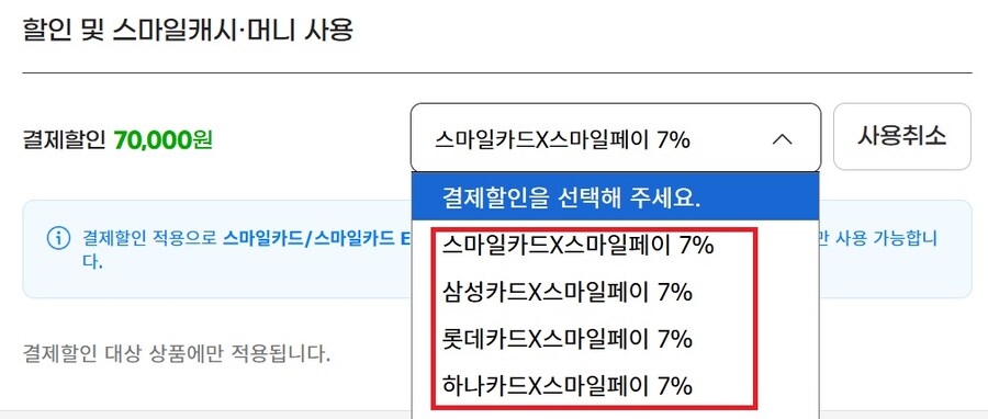 [지마켓](종료)LG OLED evo TV 48C4ENA (969,000원)_2.jpg